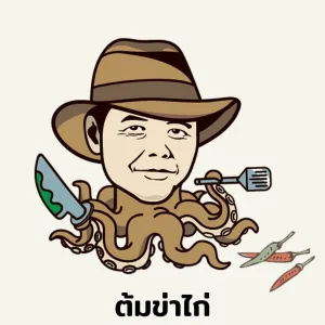 (กับข้าว) ต้มข่าไก่ 100G.